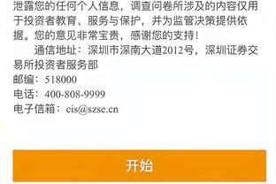 华体会体育最新域名地址截图0